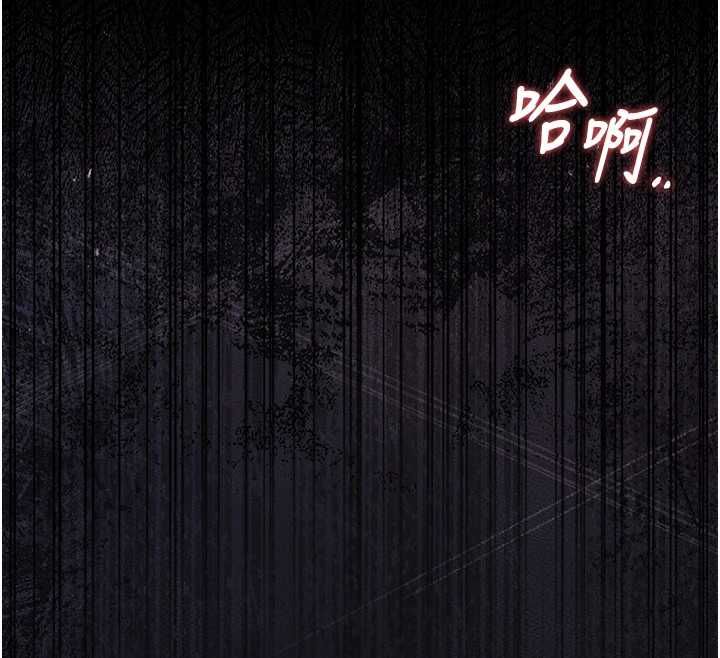 猎艷管理员 - 第40話-收服人妻身心的方法 - page 177