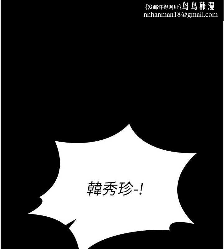 猎艷管理员 - 第45話-試衣間的性感誘惑 - page 1