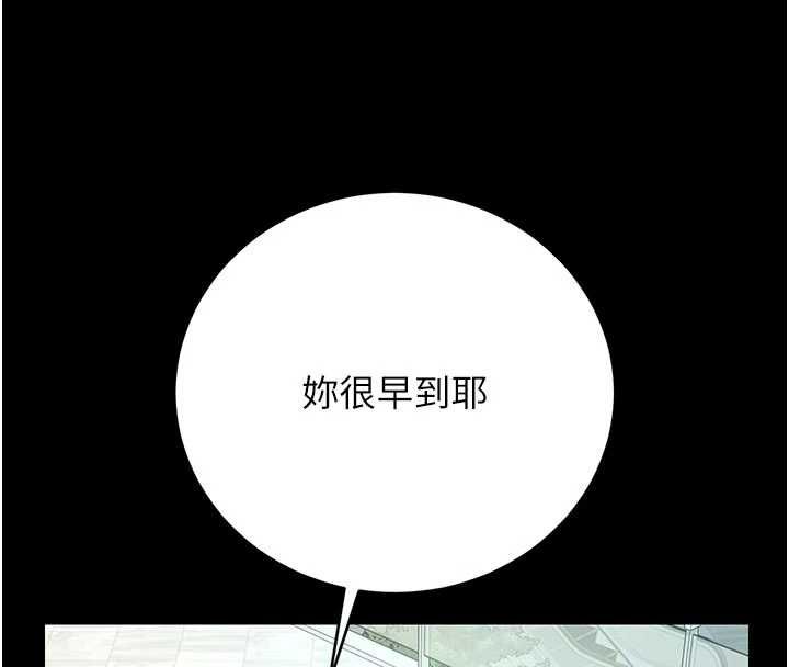 猎艷管理员 - 第45話-試衣間的性感誘惑 - page 4