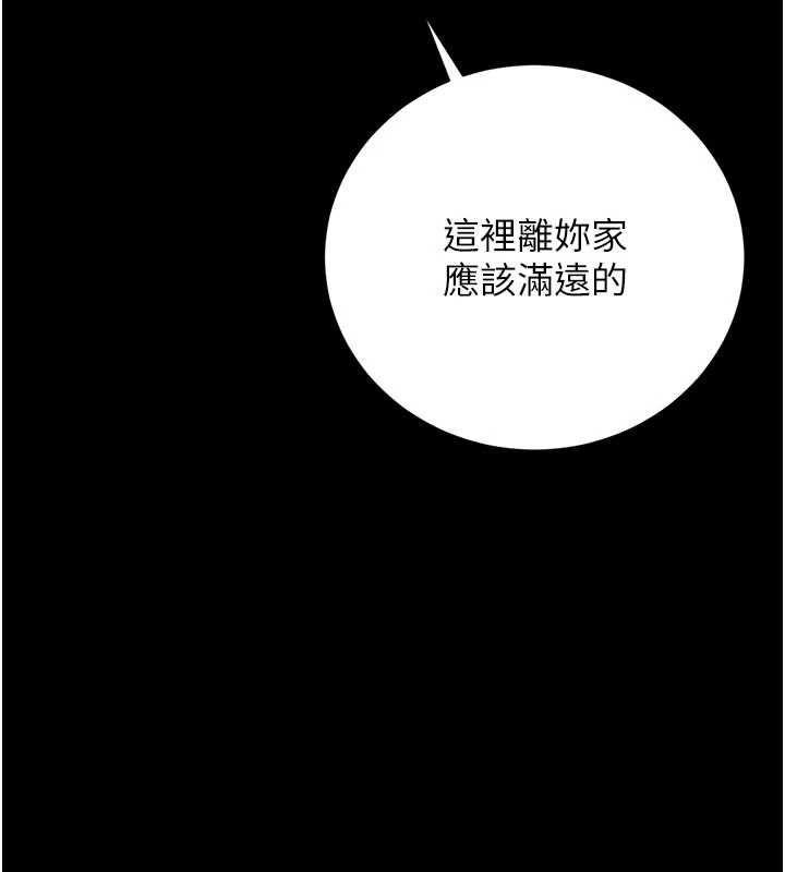 猎艷管理员 - 第45話-試衣間的性感誘惑 - page 6