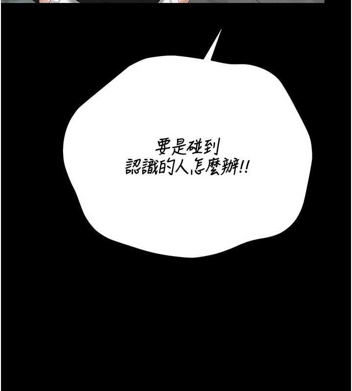猎艷管理员 - 第45話-試衣間的性感誘惑 - page 10