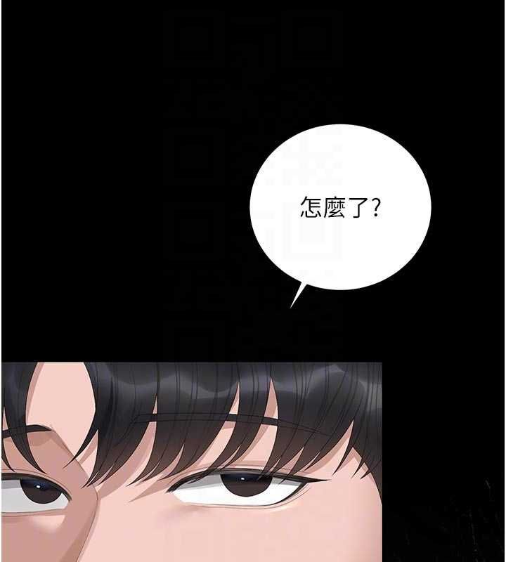 猎艷管理员 - 第45話-試衣間的性感誘惑 - page 34