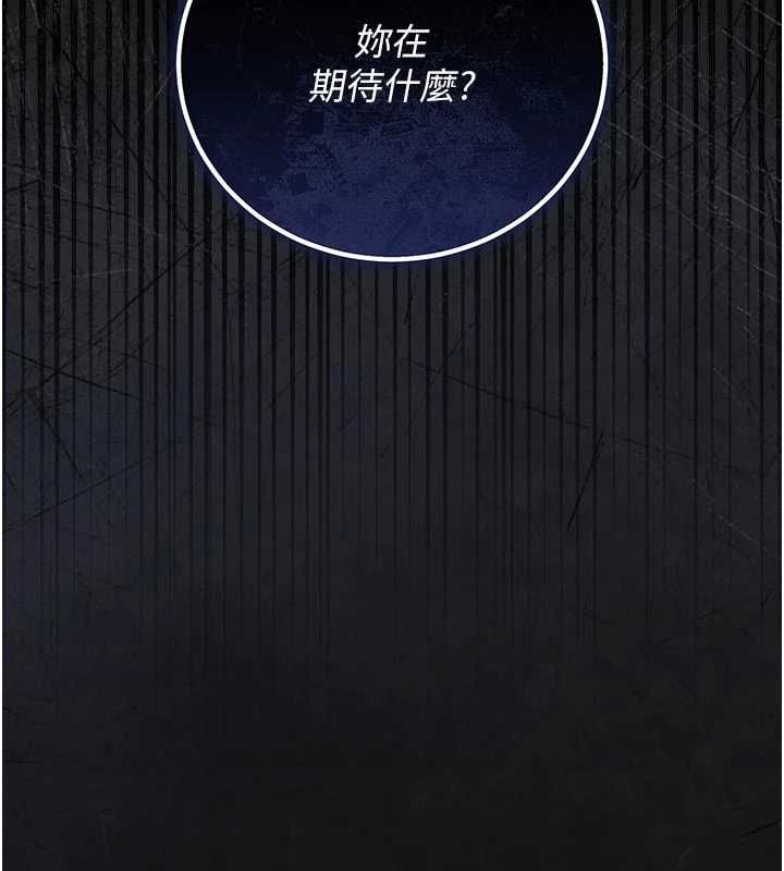 猎艷管理员 - 第45話-試衣間的性感誘惑 - page 39