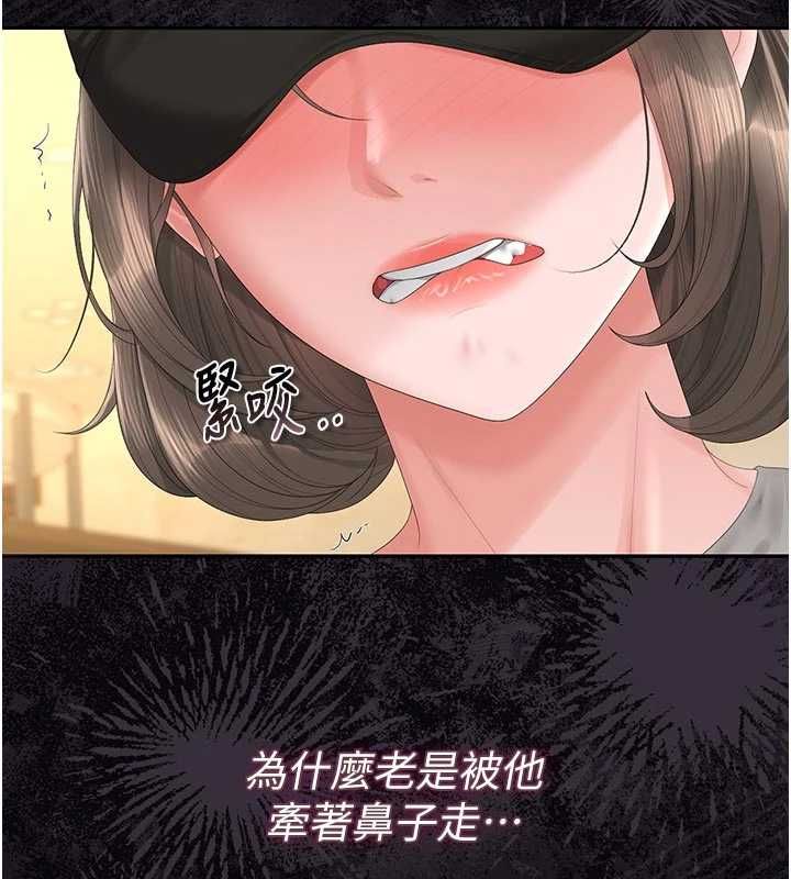 猎艷管理员 - 第45話-試衣間的性感誘惑 - page 43