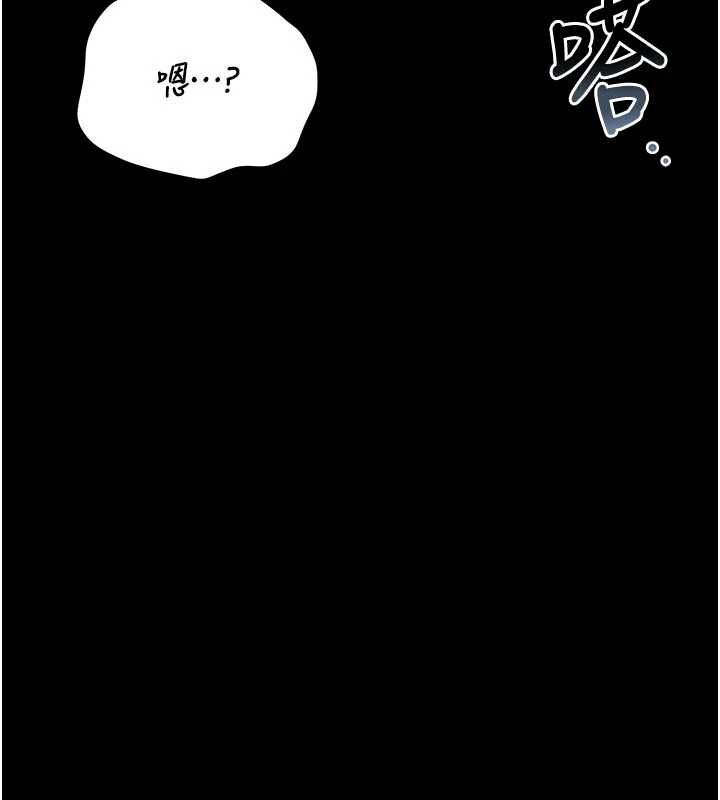 猎艷管理员 - 第45話-試衣間的性感誘惑 - page 53