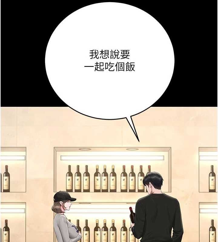 猎艷管理员 - 第45話-試衣間的性感誘惑 - page 54