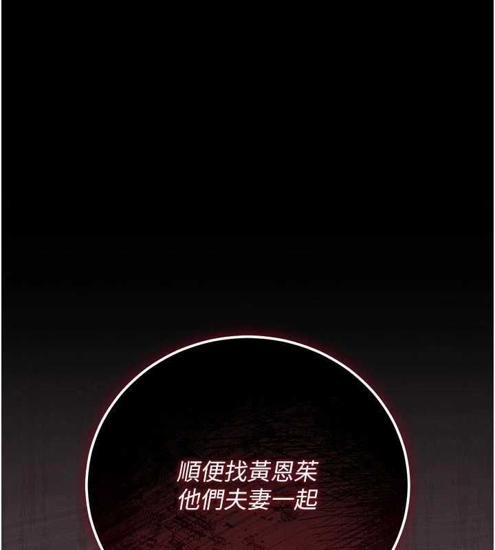 猎艷管理员 - 第45話-試衣間的性感誘惑 - page 56