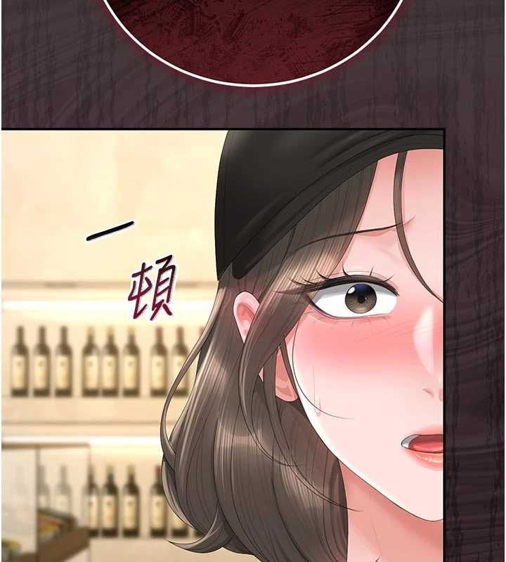 猎艷管理员 - 第45話-試衣間的性感誘惑 - page 57