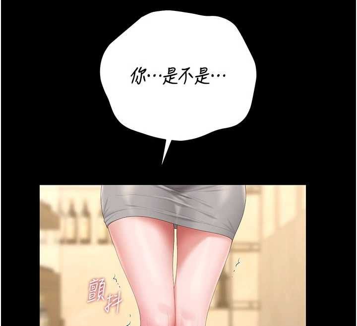 猎艷管理员 - 第45話-試衣間的性感誘惑 - page 59