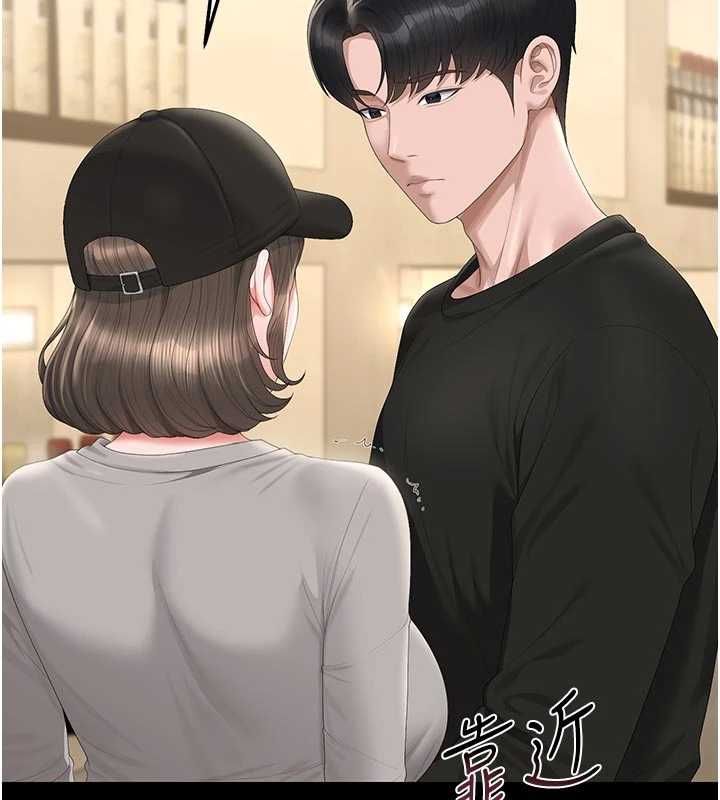 猎艷管理员 - 第45話-試衣間的性感誘惑 - page 62