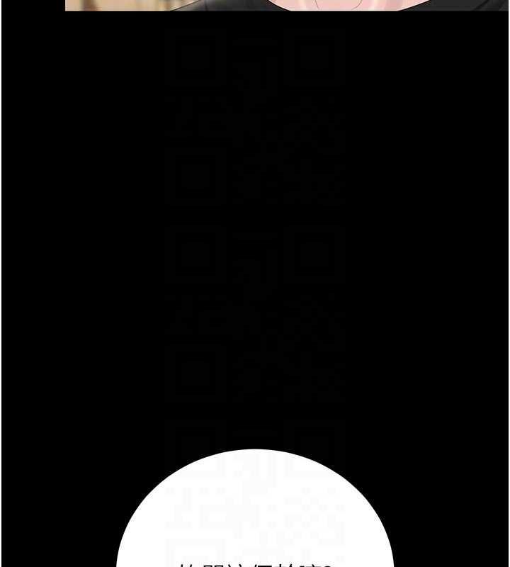 猎艷管理员 - 第45話-試衣間的性感誘惑 - page 65