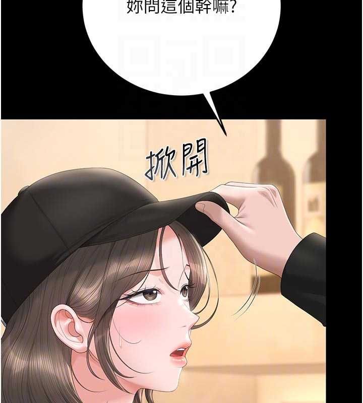 猎艷管理员 - 第45話-試衣間的性感誘惑 - page 66