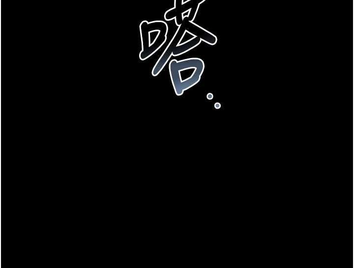 猎艷管理员 - 第45話-試衣間的性感誘惑 - page 68