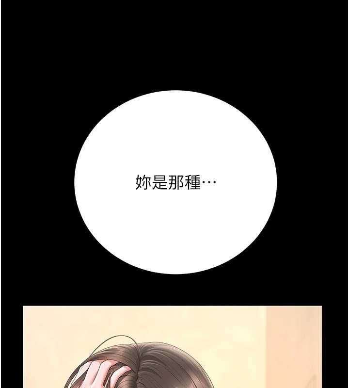猎艷管理员 - 第45話-試衣間的性感誘惑 - page 69