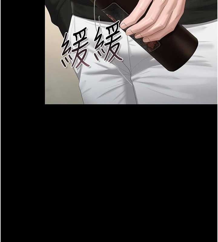 猎艷管理员 - 第45話-試衣間的性感誘惑 - page 73