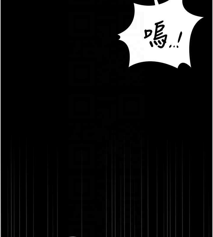 猎艷管理员 - 第45話-試衣間的性感誘惑 - page 78