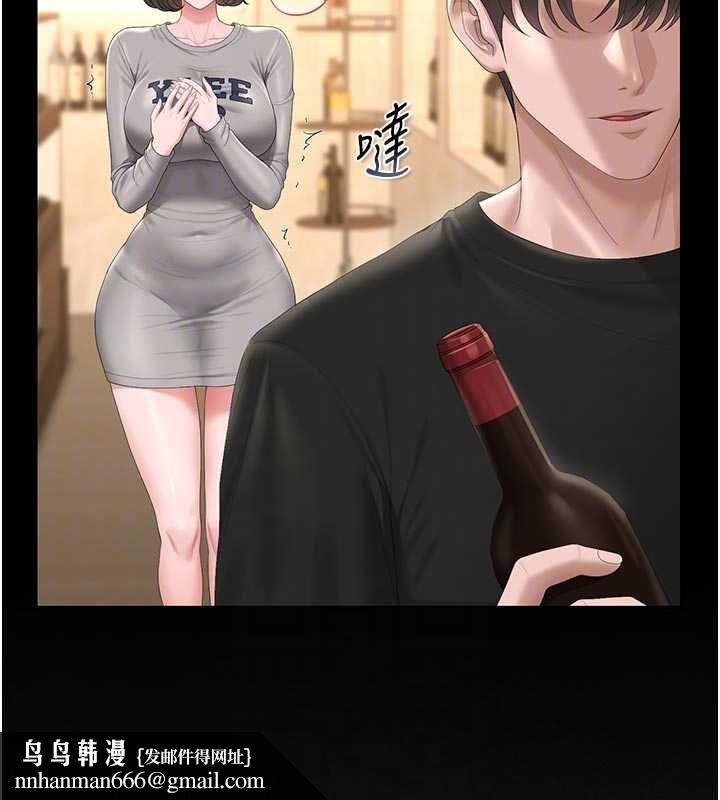猎艷管理员 - 第45話-試衣間的性感誘惑 - page 85