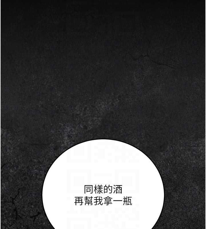 猎艷管理员 - 第45話-試衣間的性感誘惑 - page 86