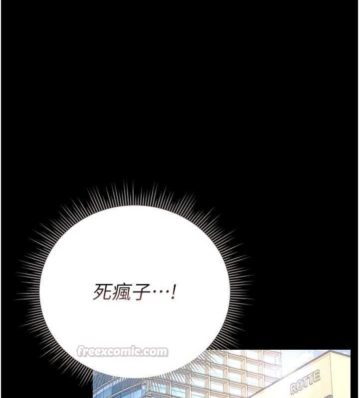 猎艷管理员 - 第45話-試衣間的性感誘惑 - page 90