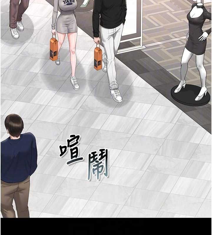 猎艷管理员 - 第45話-試衣間的性感誘惑 - page 94