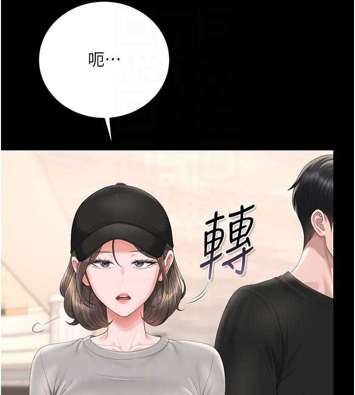 猎艷管理员 - 第45話-試衣間的性感誘惑 - page 101