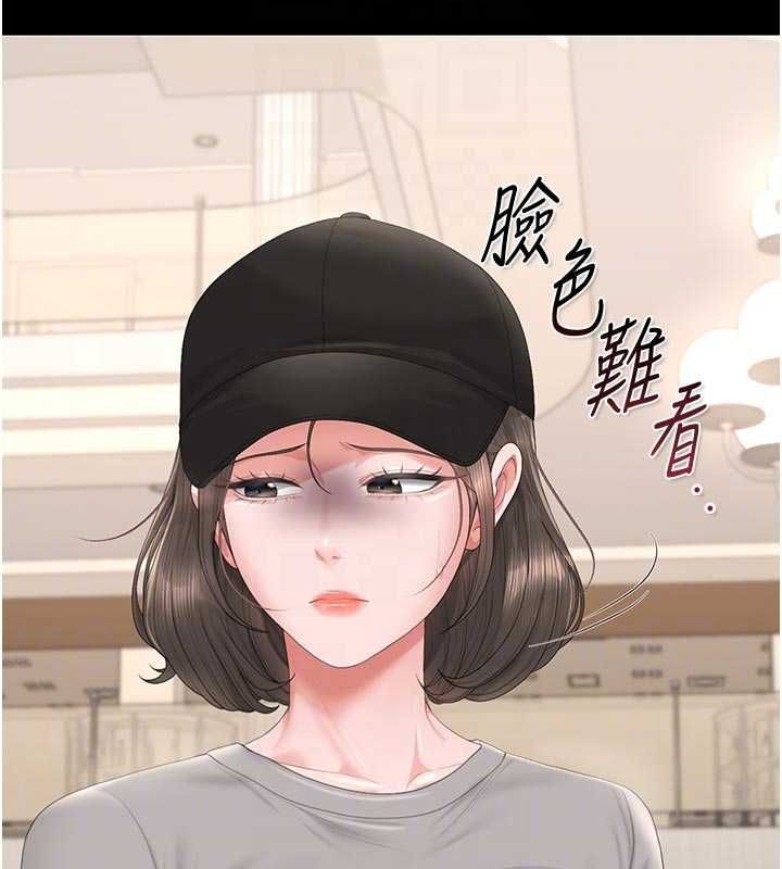 猎艷管理员 - 第45話-試衣間的性感誘惑 - page 118