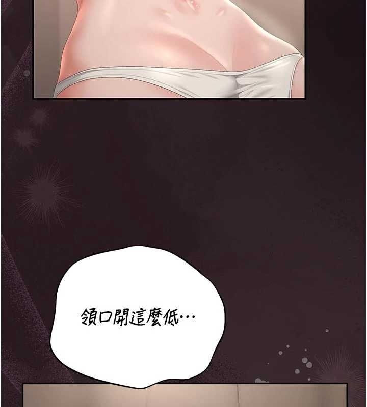 猎艷管理员 - 第45話-試衣間的性感誘惑 - page 123