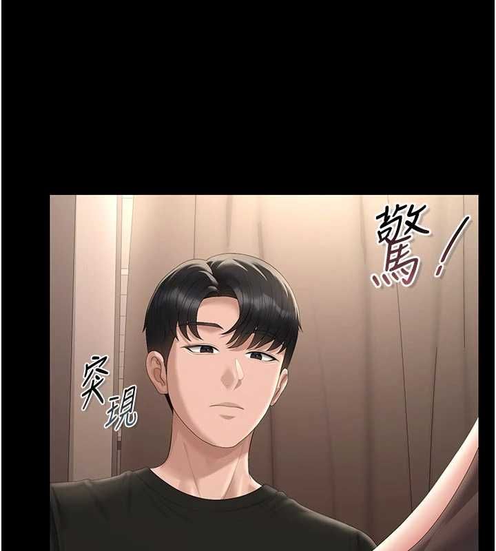 猎艷管理员 - 第45話-試衣間的性感誘惑 - page 134