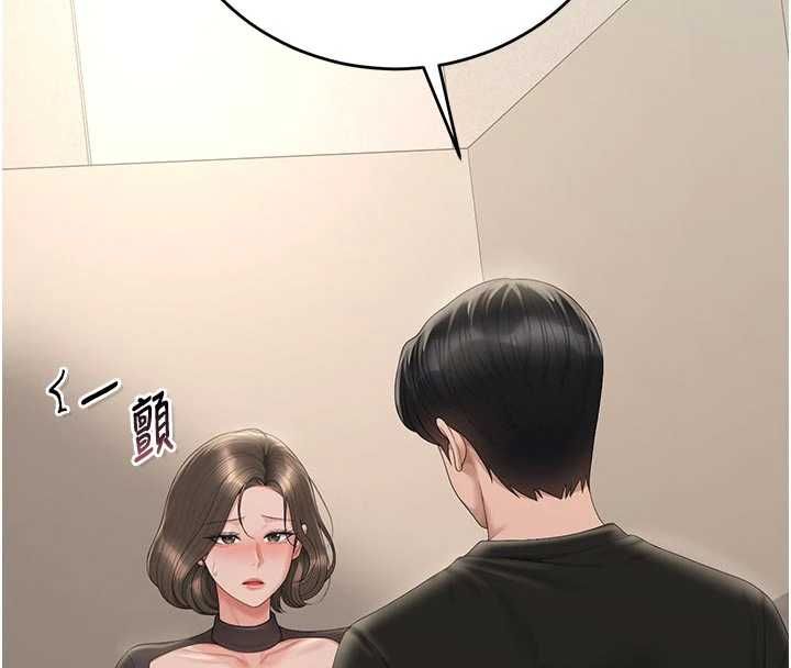 猎艷管理员 - 第45話-試衣間的性感誘惑 - page 146