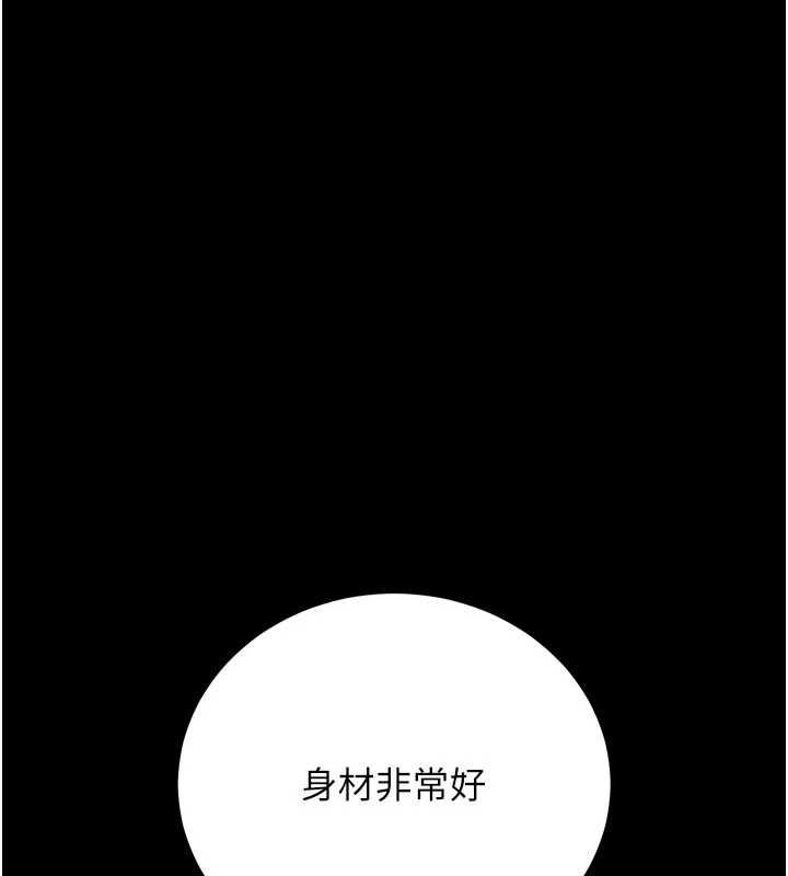 猎艷管理员 - 第45話-試衣間的性感誘惑 - page 148