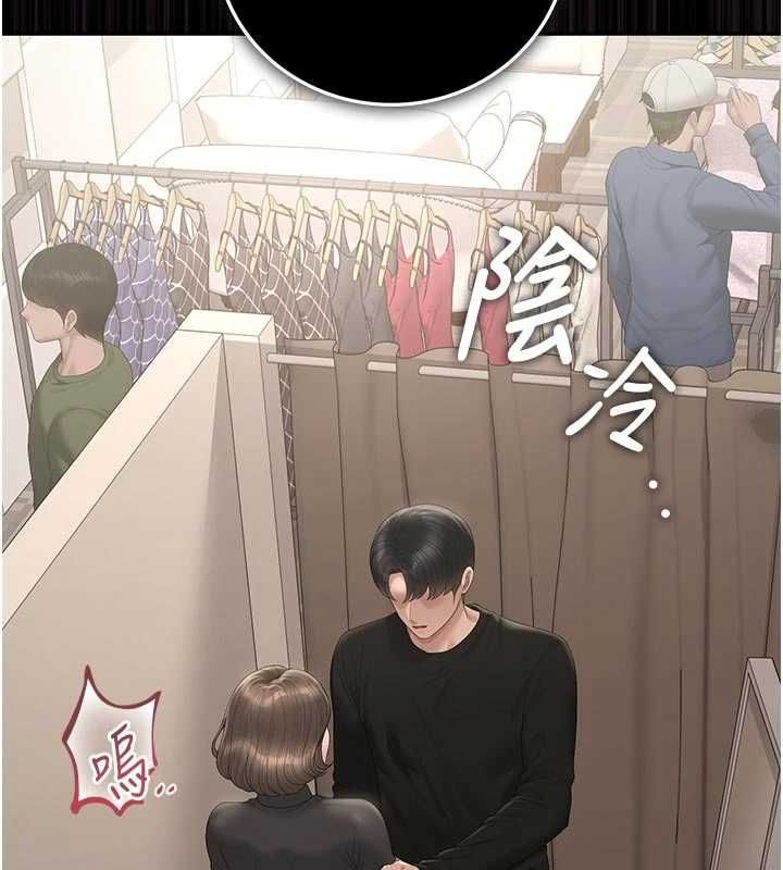 猎艷管理员 - 第45話-試衣間的性感誘惑 - page 157