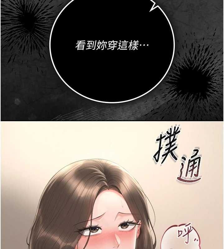 猎艷管理员 - 第45話-試衣間的性感誘惑 - page 160