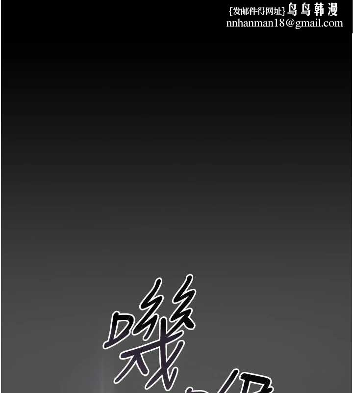 猎艷管理员 - 第18話-想轉正就乖乖聽話 - page 1