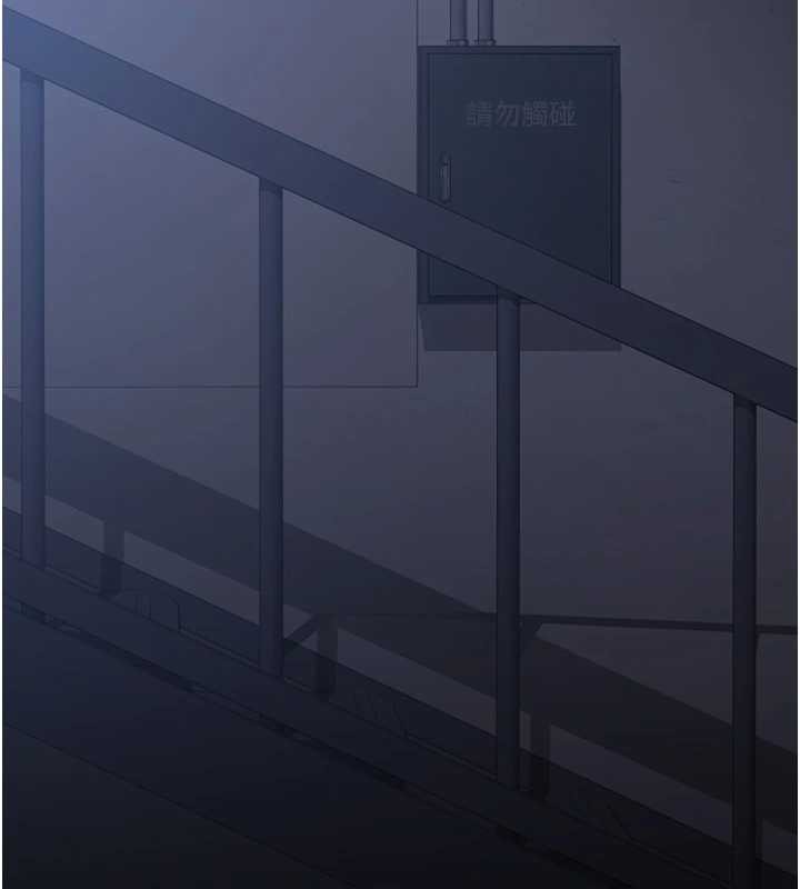 猎艷管理员 - 第18話-想轉正就乖乖聽話 - page 17