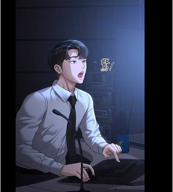 猎艷管理员 - 第18話-想轉正就乖乖聽話 - page 19