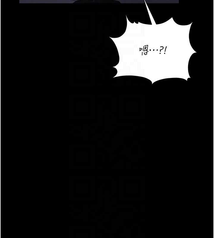 猎艷管理员 - 第18話-想轉正就乖乖聽話 - page 20