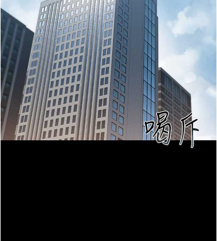 猎艷管理员 - 第18話-想轉正就乖乖聽話 - page 31