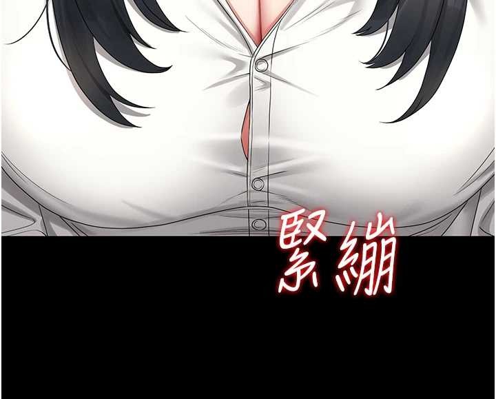 猎艷管理员 - 第18話-想轉正就乖乖聽話 - page 46
