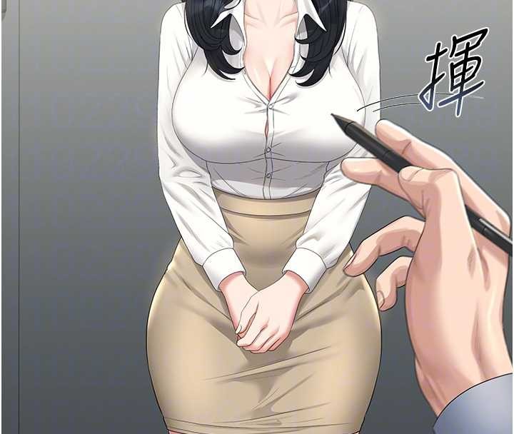 猎艷管理员 - 第18話-想轉正就乖乖聽話 - page 50