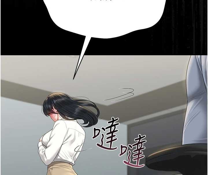 猎艷管理员 - 第18話-想轉正就乖乖聽話 - page 68