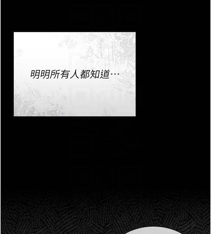 猎艷管理员 - 第18話-想轉正就乖乖聽話 - page 82