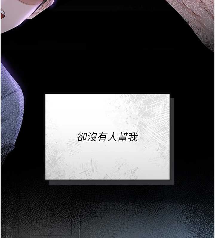 猎艷管理员 - 第18話-想轉正就乖乖聽話 - page 86