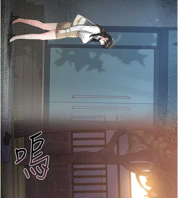 猎艷管理员 - 第18話-想轉正就乖乖聽話 - page 87