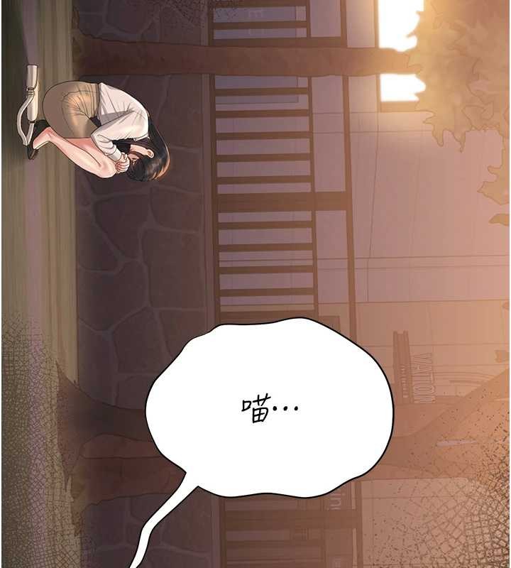 猎艷管理员 - 第18話-想轉正就乖乖聽話 - page 88