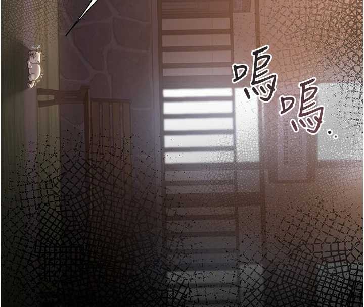 猎艷管理员 - 第18話-想轉正就乖乖聽話 - page 89