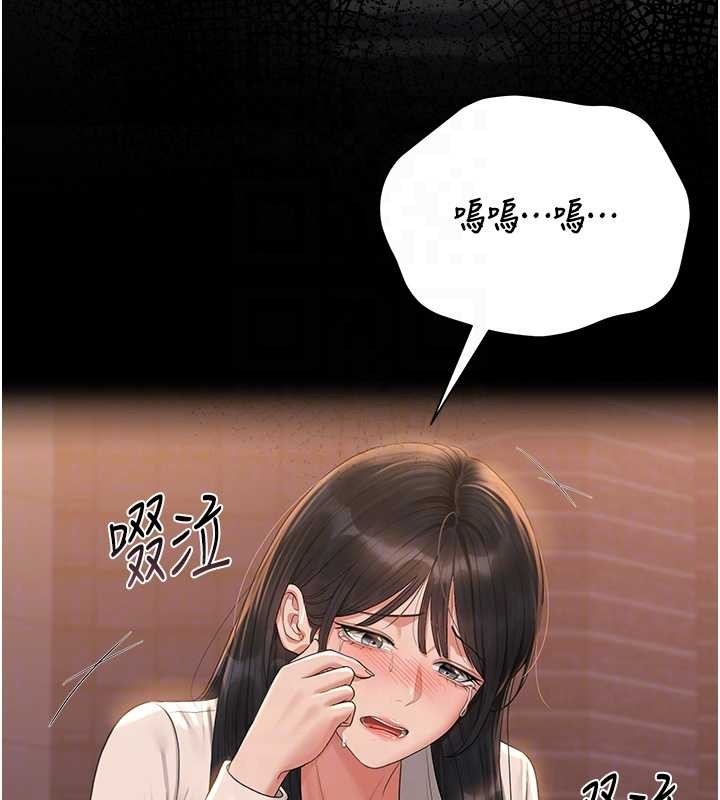 猎艷管理员 - 第18話-想轉正就乖乖聽話 - page 90