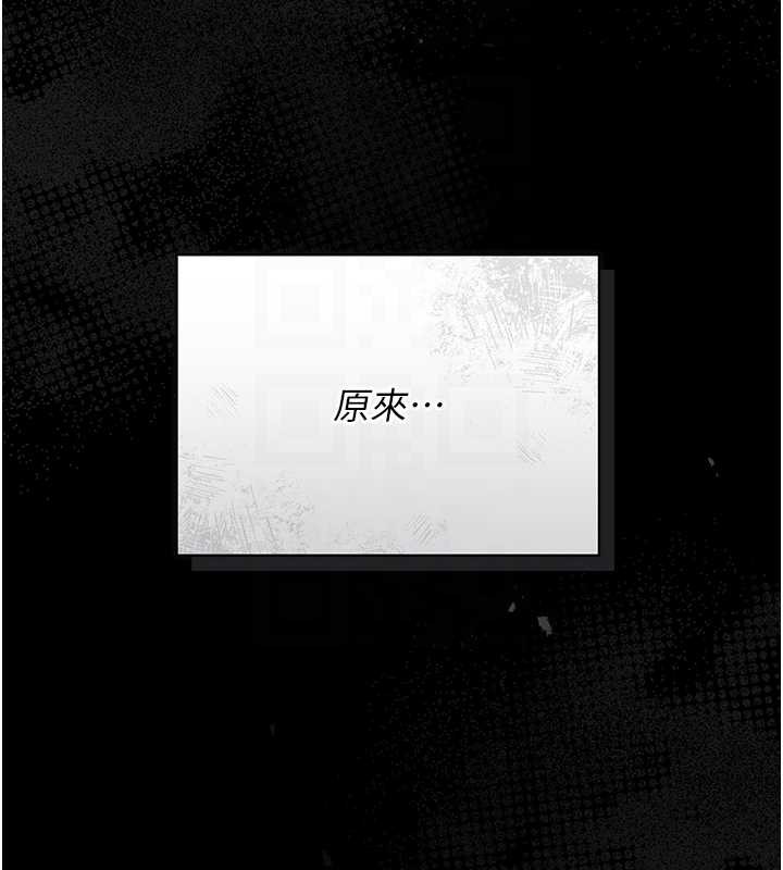 猎艷管理员 - 第18話-想轉正就乖乖聽話 - page 92