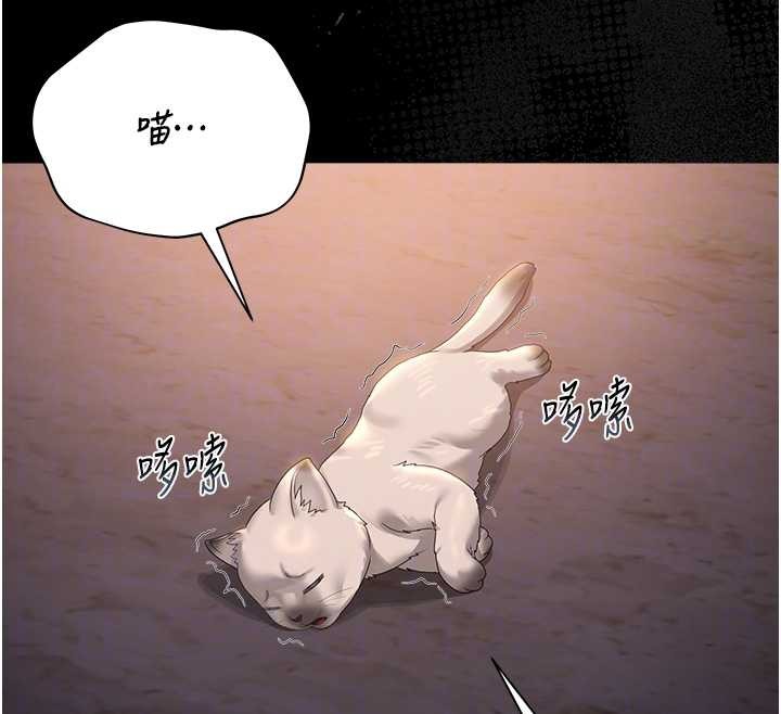 猎艷管理员 - 第18話-想轉正就乖乖聽話 - page 93