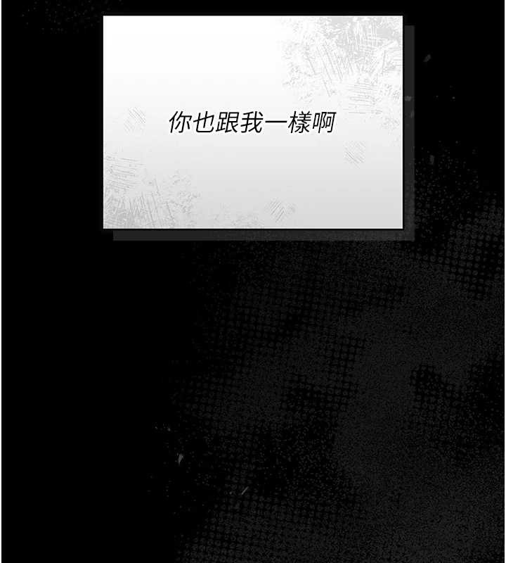 猎艷管理员 - 第18話-想轉正就乖乖聽話 - page 95