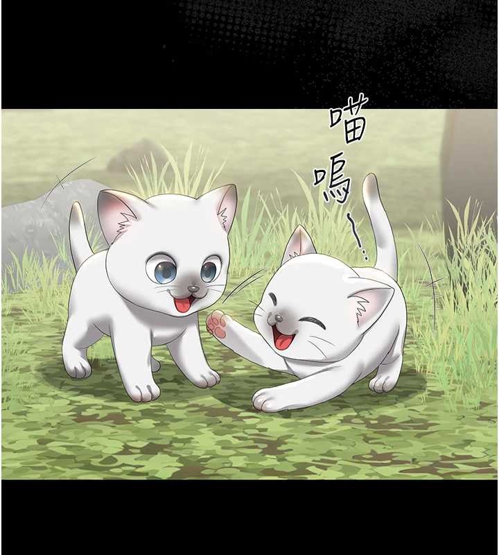 猎艷管理员 - 第18話-想轉正就乖乖聽話 - page 96